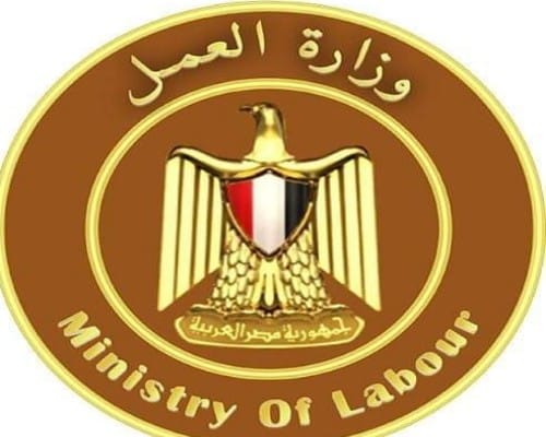 شعار وزارة العمل