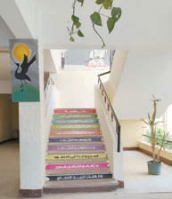 همة ونشاط.. بجميع المدارس والجامعات