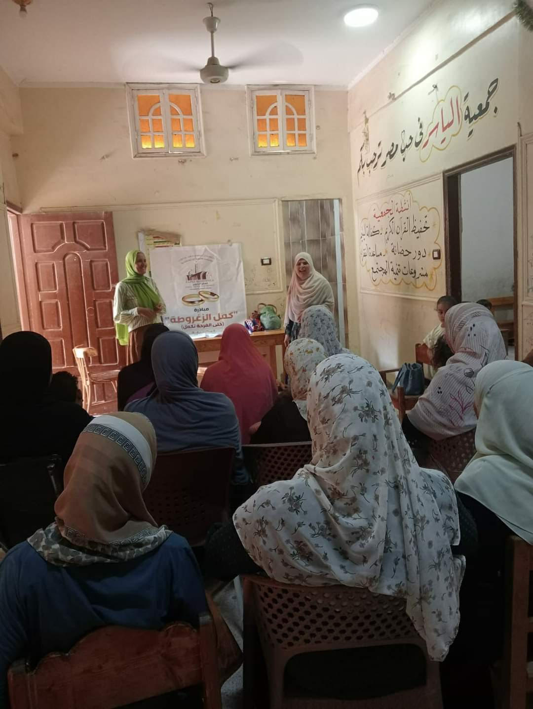  ندوات توعية عن مخاطر زواج الأقارب 