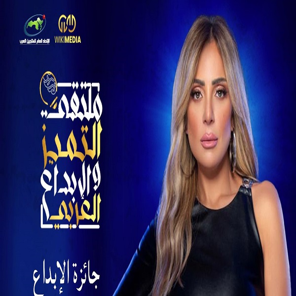 ريم البارودي 