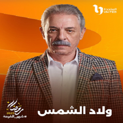محمود حميدة
