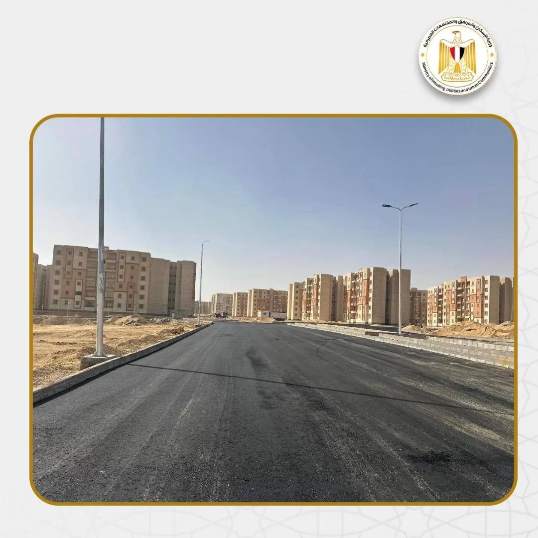 توجيه بتكثيف معدلات العمل و الالتزام بأعلى معايير الجودة بالمدن الجديدة 