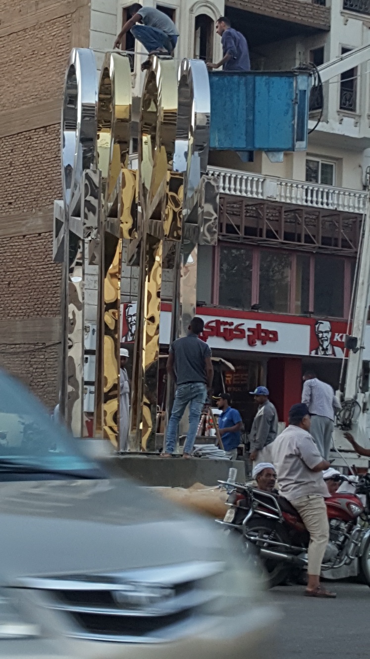 نقل مجسم مفتاح الحياة إلى ميدان الشيراتون جنوب الأقصر