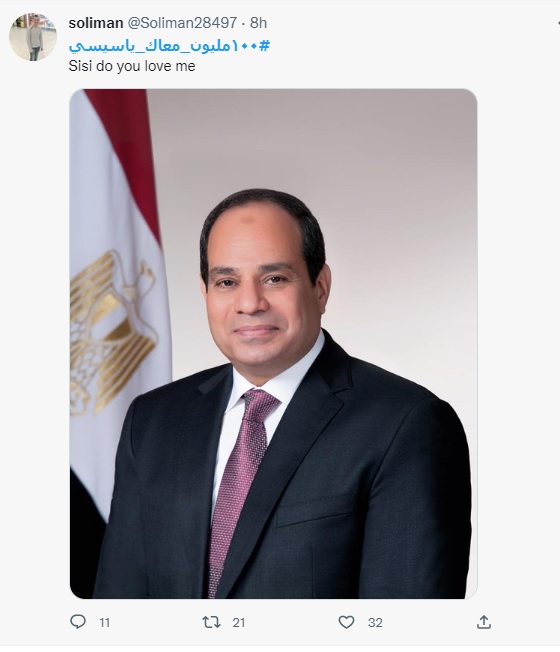 شاهد.. هاشتاج ١٠٠ مليون معاك يا سيسي يتصدر تويتر