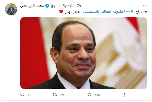 شاهد.. هاشتاج ١٠٠ مليون معاك يا سيسي يتصدر تويتر