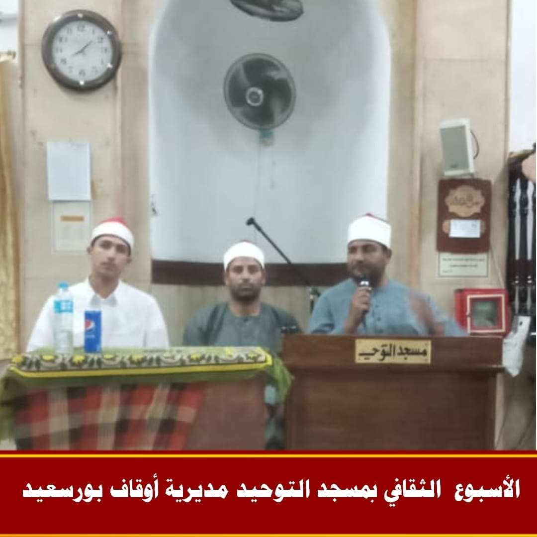العلماء يتحدثون الدفاع عن الأوطان لتحقيق المصالح ودرء المفاسد 