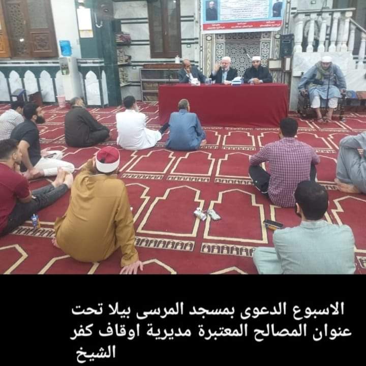 العلماء يتحدثون الدفاع عن الأوطان لتحقيق المصالح ودرء المفاسد 