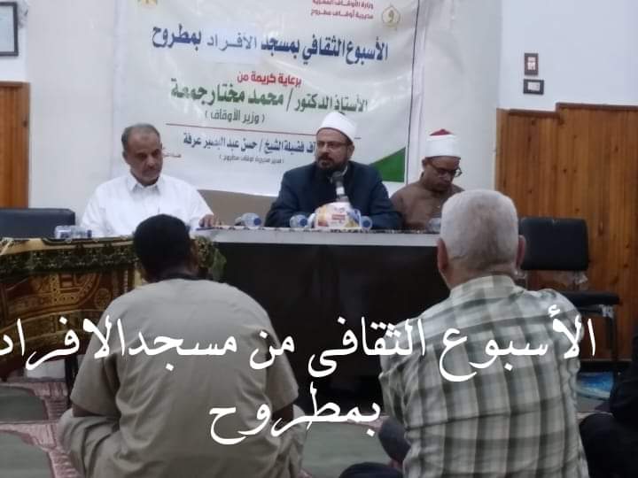 العلماء يتحدثون الدفاع عن الأوطان لتحقيق المصالح ودرء المفاسد 