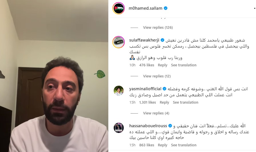 فيدرا تشيد بموقف محمد سلام بعد إعتذاره عن المشاركة بموسم الرياض