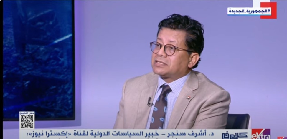 الدكتور أشرف سنجر