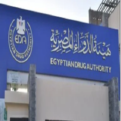 هيئة الدواء 