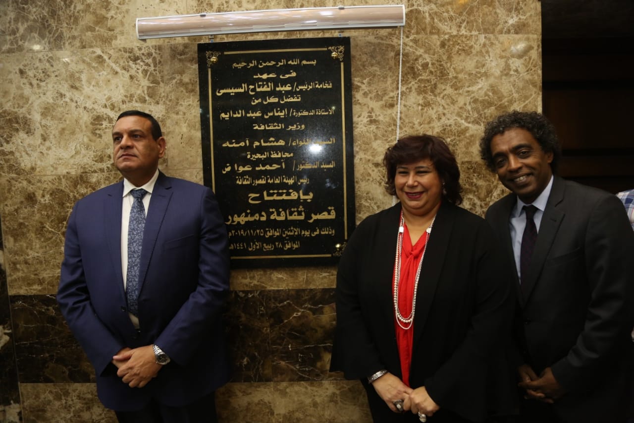 مجلس الأمناء بالاسماعيلية: مستمرون في دعم اصلاح منظومة التعليم 
