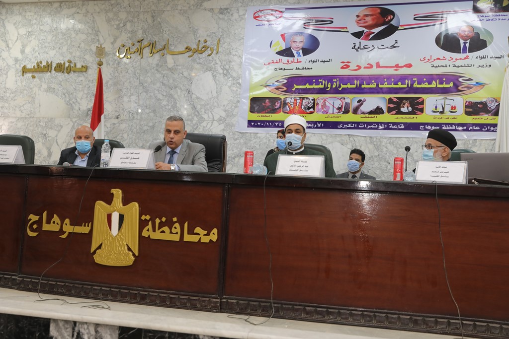 المركز الأول لجامعة حلوان في منافسات أولمبياد الفتاة الجامعية بالأقصر