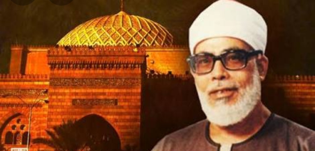 الشيخ محمود خليل الحصرى
