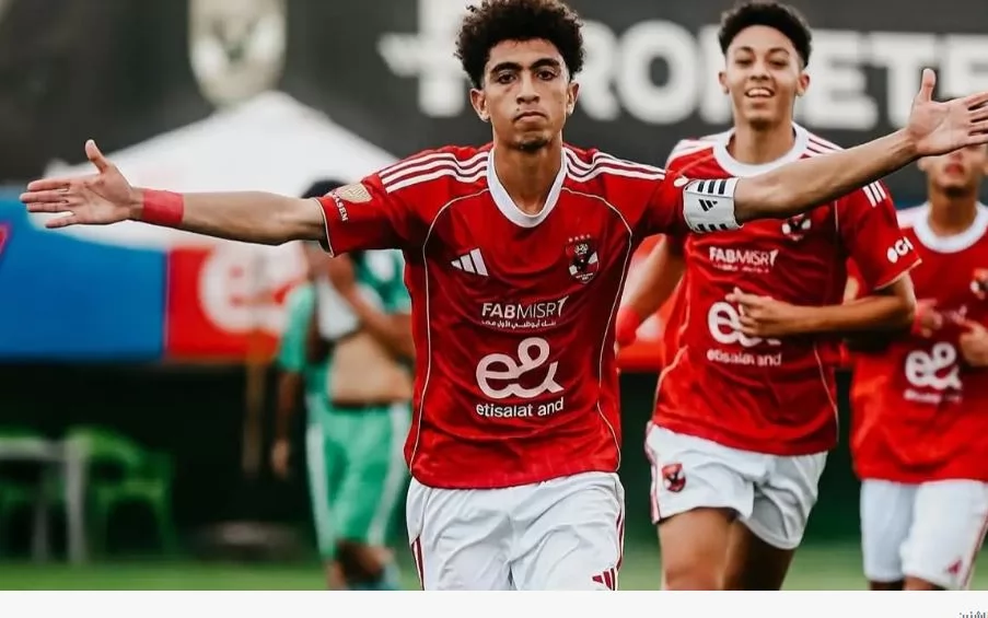  الأهلي مواليد 2009