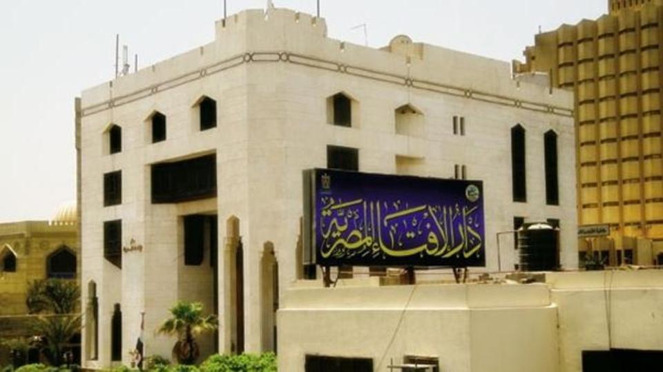 الافتاء