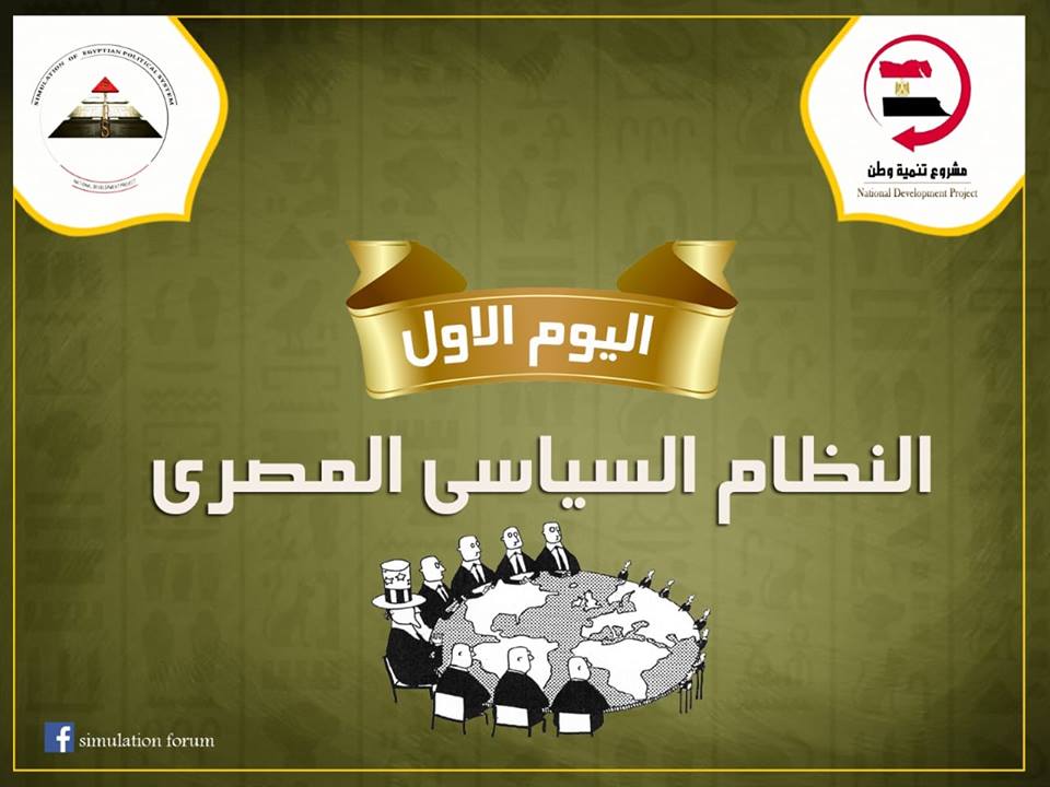 تنمية وطن