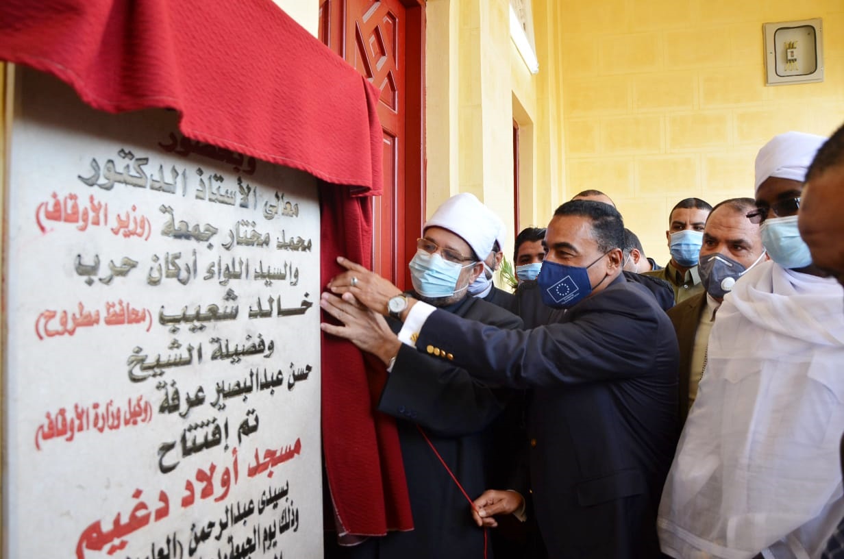 خلال افتتاح المسجد