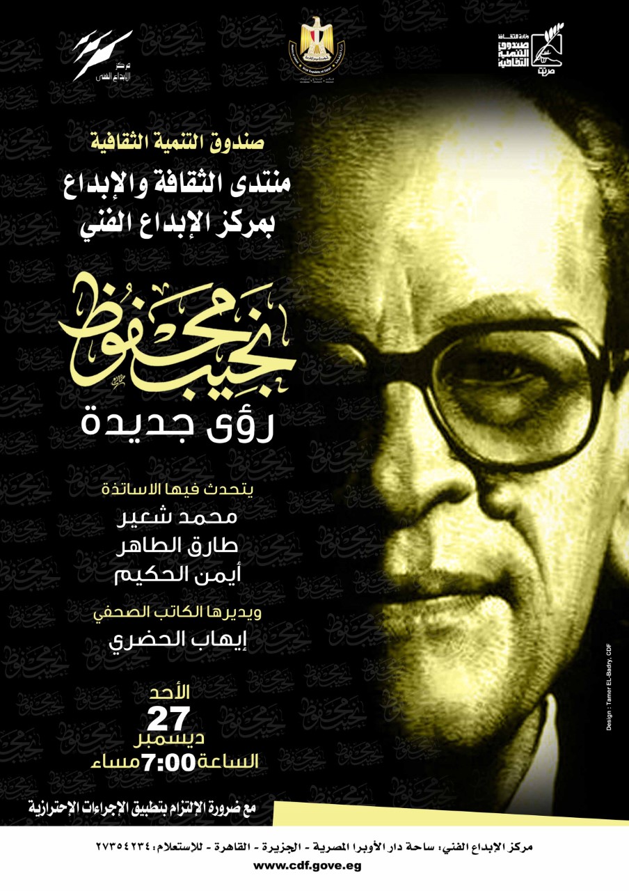 بوستر