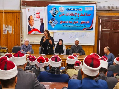 مجمع إعلام بنها