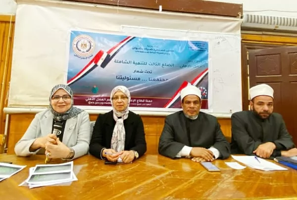 مجمع اعلام القليوبية