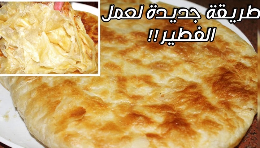 الفطير المشلتت المورق 