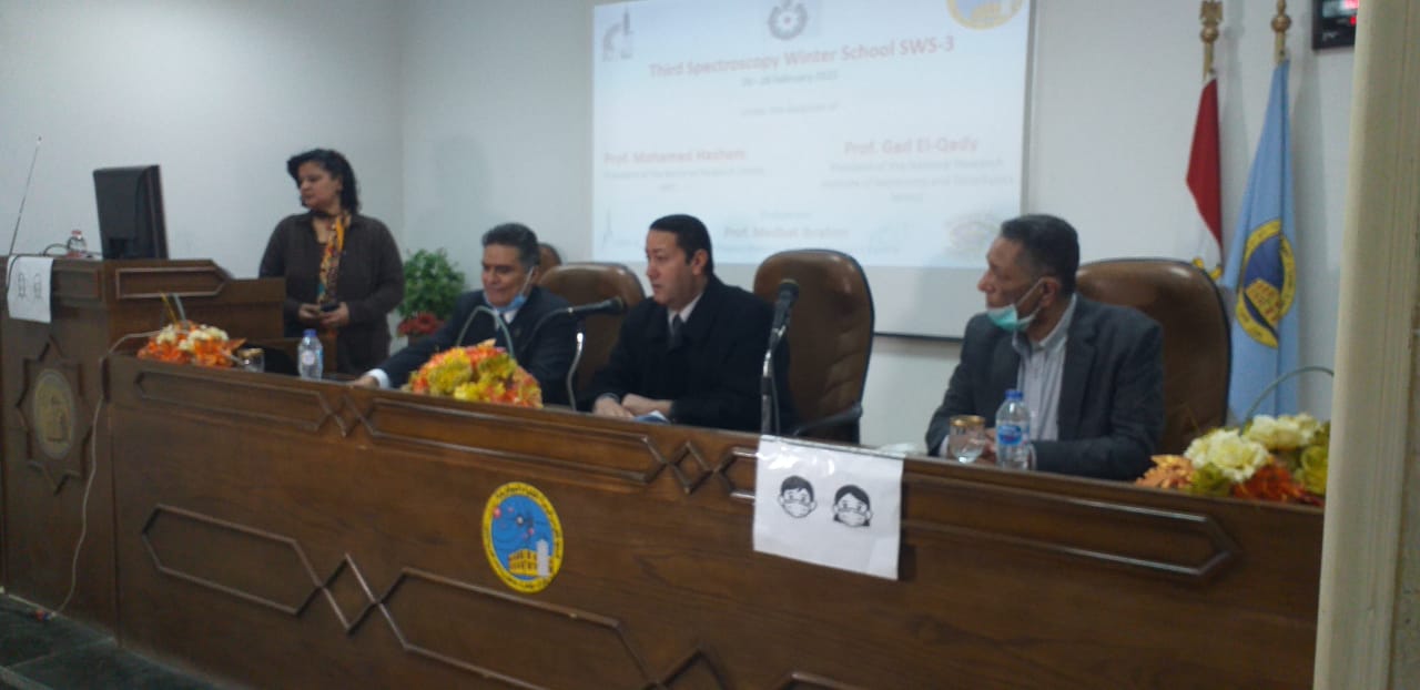 التعليم العالي والبحث العلمي: تدشين المدرسة الدولية الثالثة في 