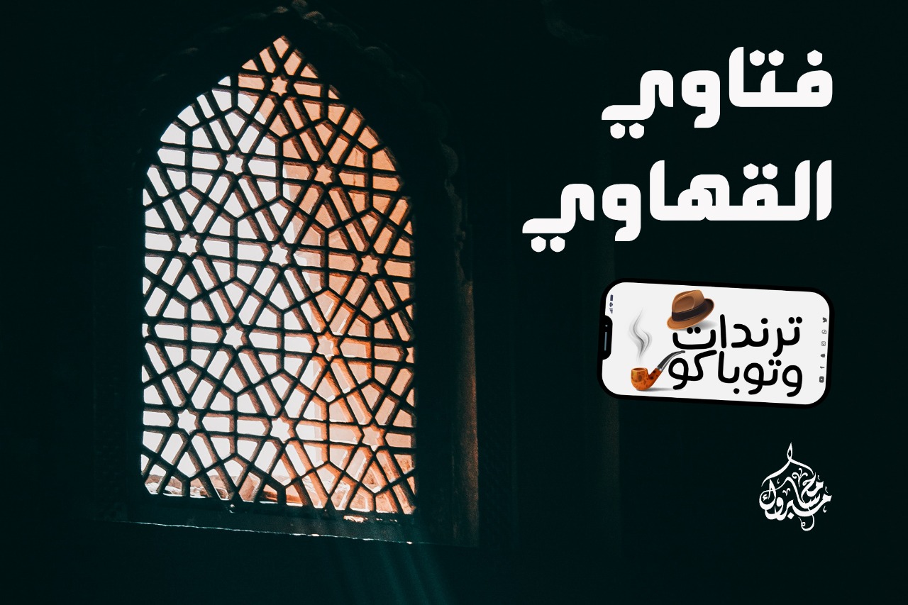 سامح مبروك يكتب 