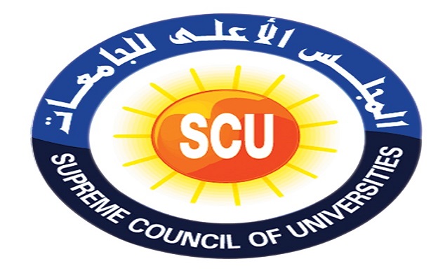 الاعلى للجامعات  