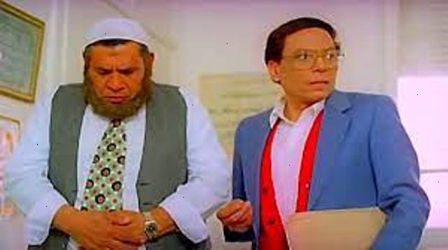 الزعيم عادل إمام وأحمد عقل من فيلم الإرهاب والكباب