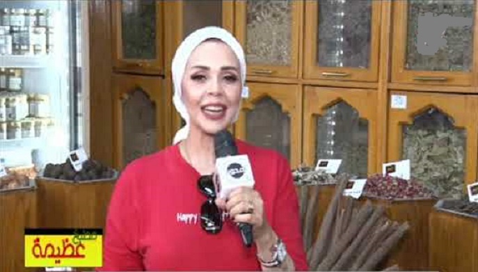 عالم التوابل والبهارات 