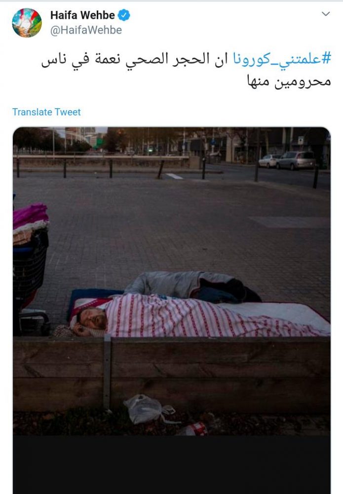 هيفاء وهبى داخل الحجر المنزلى توجه رسالة للجمهور