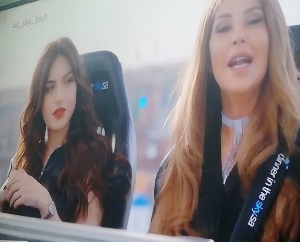 ياسمين عز 