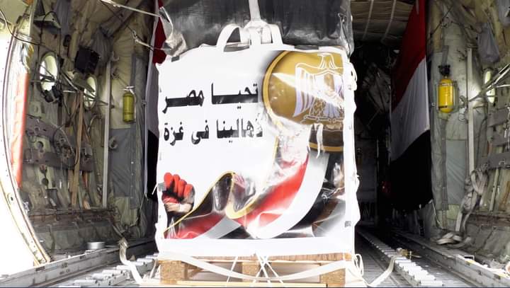 مصر تنفذ أعمال الإسقاط الجوى اليومى للمساعدات الإنسانية والإغاثية