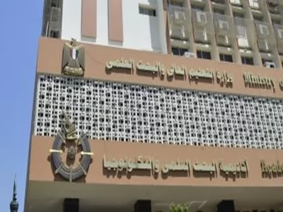  أكاديمية البحث العلمي والتكنولوجيا 