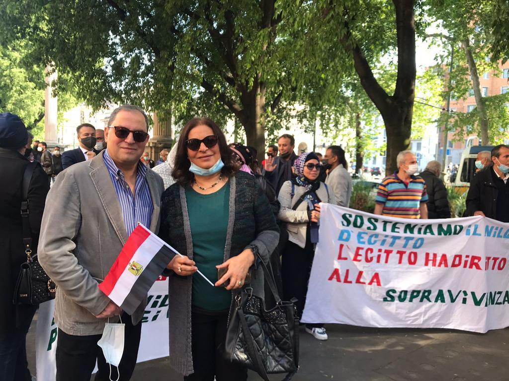 وقفة حاشدة للجالية المصرية ومطالبة البرلمان الأوروبى والحكومة الإيطالية بدعم موقف مصر والسودان بشأن سد النهضة