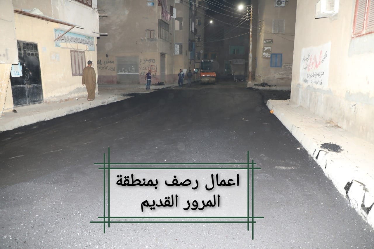 محافظ المنوفية يتابع أعمال التطوير بشارع مصنع الغزل وبشاير الخير ومنطقة المرور القديم    