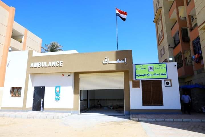 محافظ سوهاج يتابع الموقف التنفيذي لـ 217 مشروعا بقطاع الصحة..صور