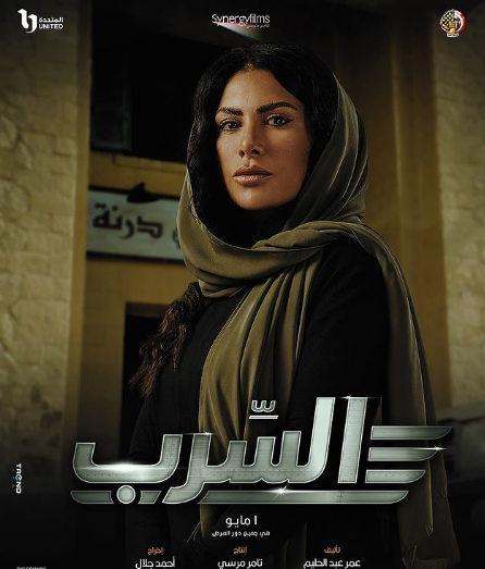 صبا مبارك 