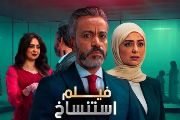 استنساخ 