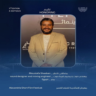 مهندس الصوت مصطفى شعبان