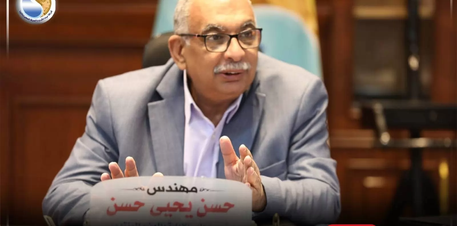 بالمنيا