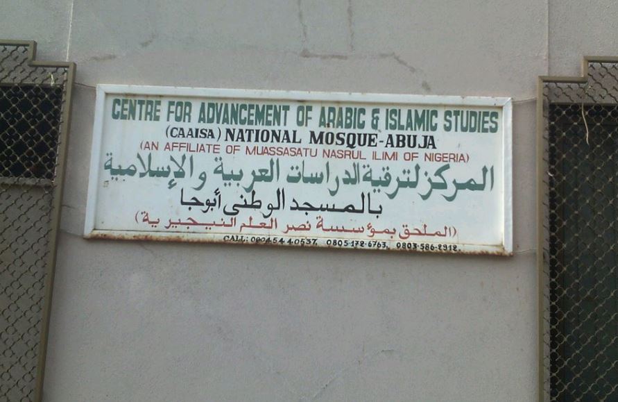 أبوجا الوطني .. مسجد تراه من أي مكان في العاصمة النيجيرية