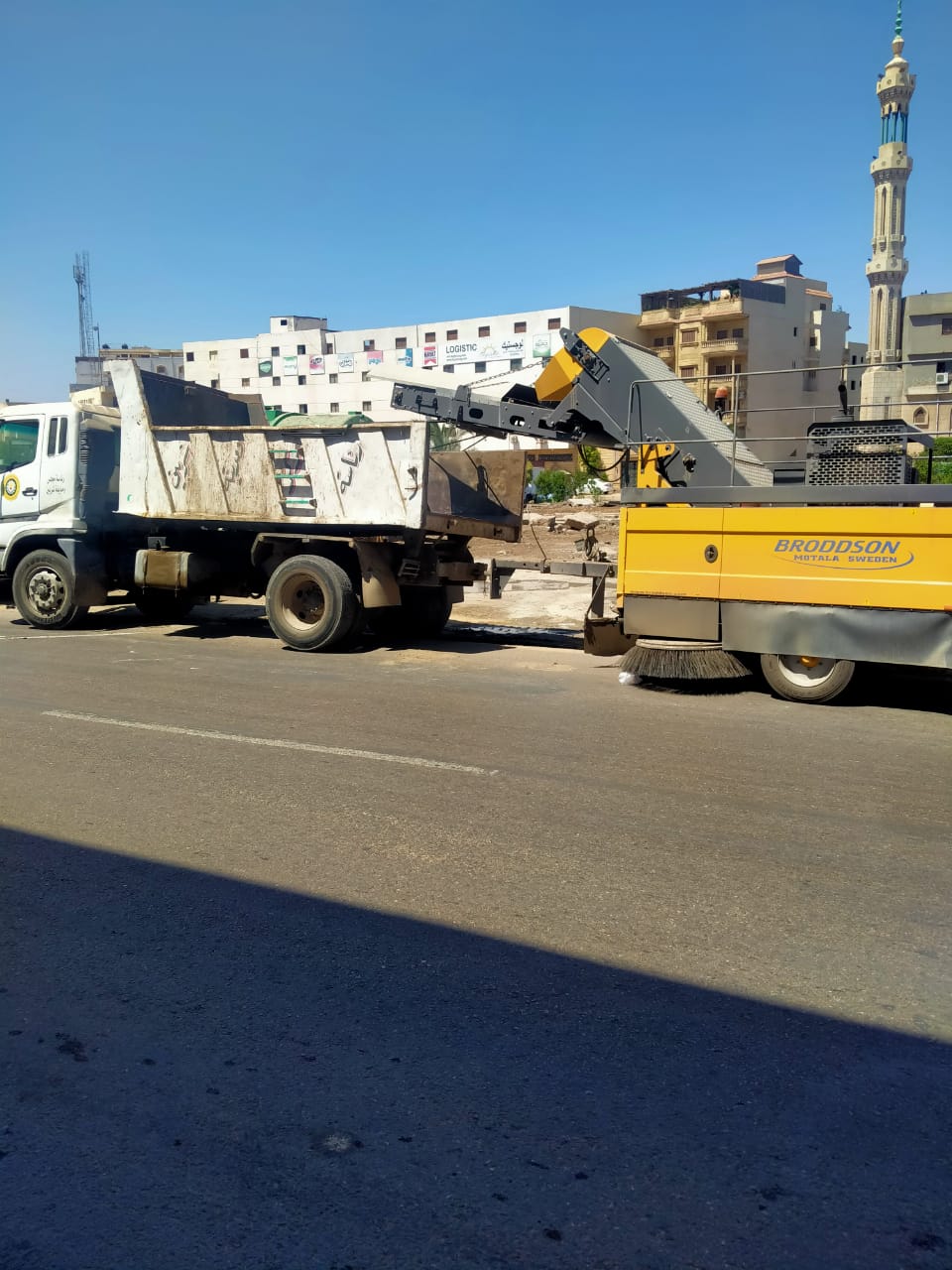 حملة النظفة
