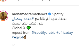 محمد رمضان  الفنان الافريقي الاكثر استماعا على 