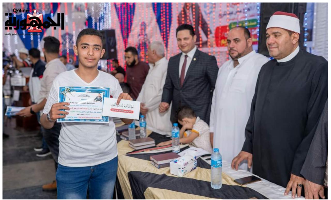 تسليم الجوائز فى الاحتفالية  