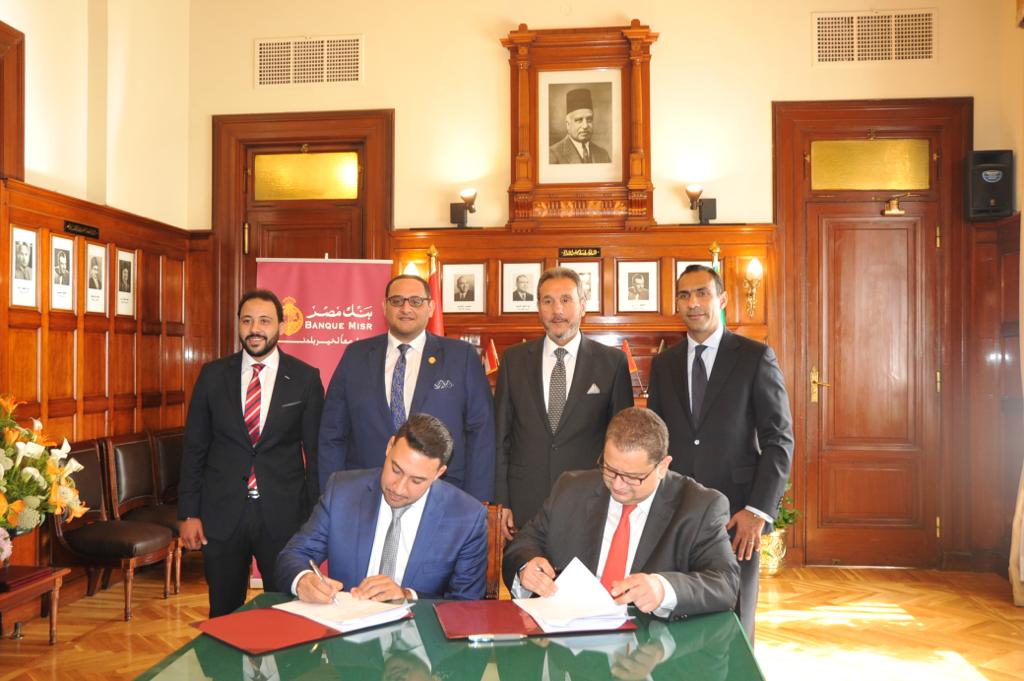 بنك مصر يوقع بروتوكول تعاون مع شركة كابيتر لتمويل تجار المشروعات الصغيرة ومتناهية الصغر المتعاملين مع الشركة 