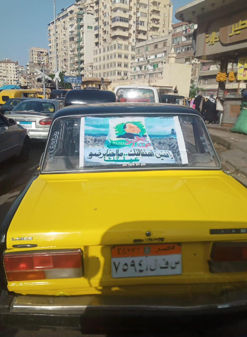 مصيلحي لـ 