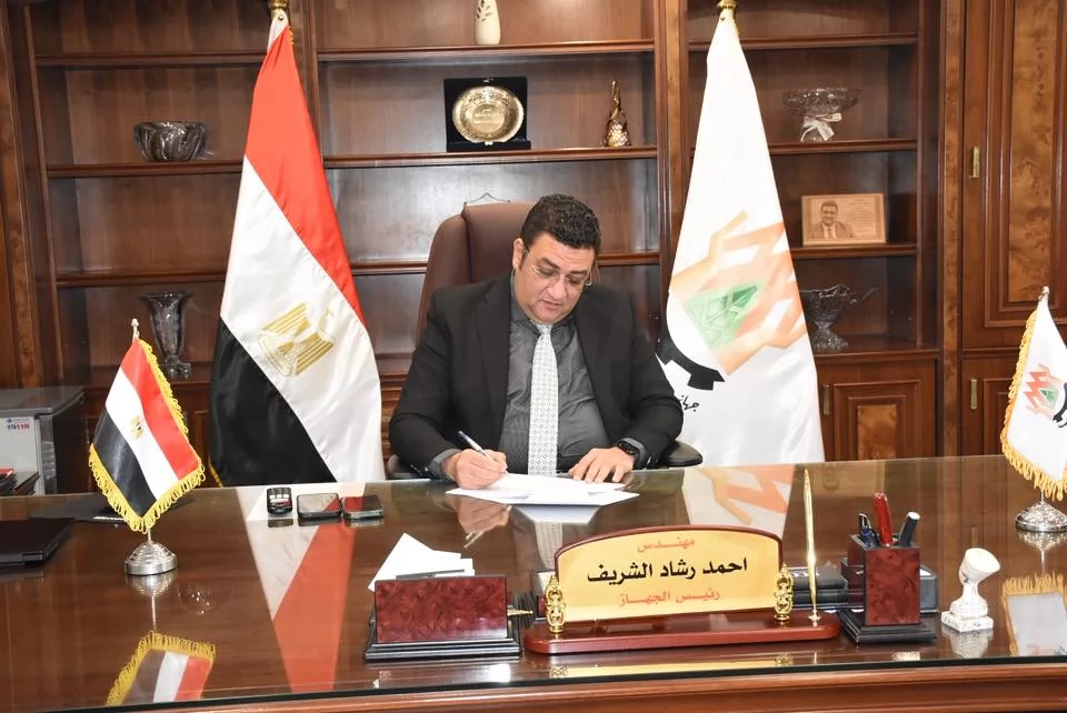 المهندس أحمد رشاد