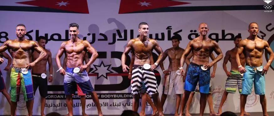 الأردن